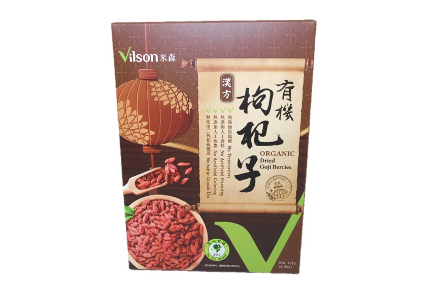 謙善草本有機枸杞子