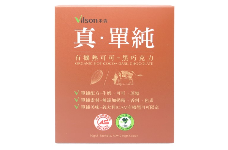有機熱可可(黑巧克力)