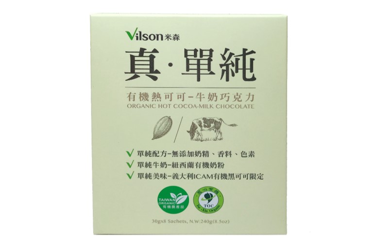 有機熱可可(牛奶巧克力)