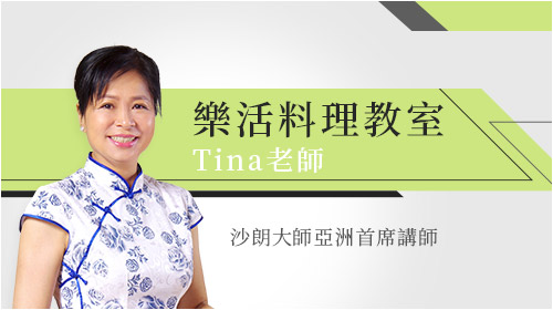 霏常樂 Tina樂活料理 3月水噹噹