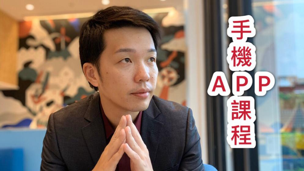 霏常樂~生活APP應用 (四堂一次報享優惠)