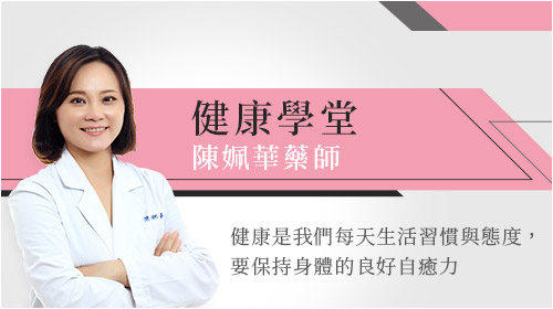 腸道保健3.0 你跟上了嗎?