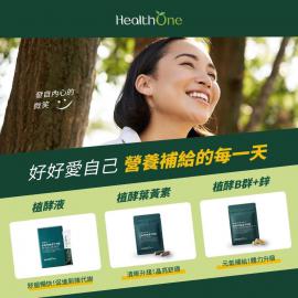 健康生活